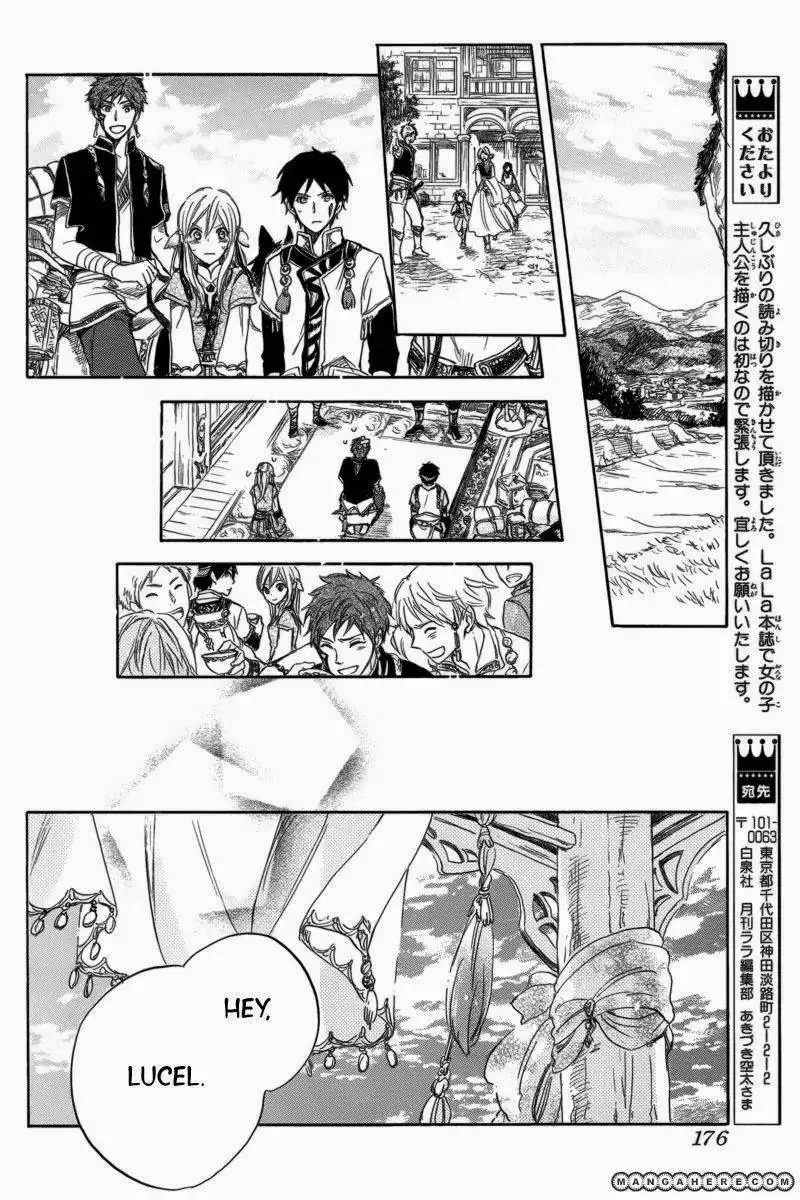Vahlia no Hanamuko Chapter 1 51